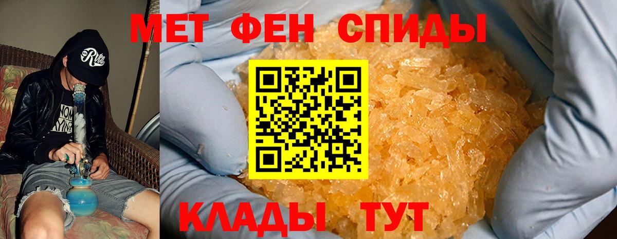 АМФ  АМФЕТАМИН 97%  площадка клад  Ревда  Вход с VPN 