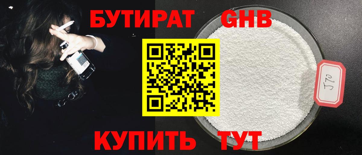 Кокаин Ревда