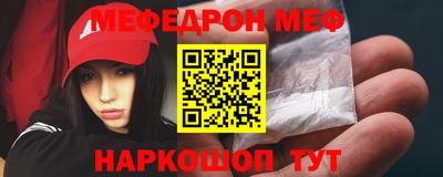меф VHQ Бугуруслан