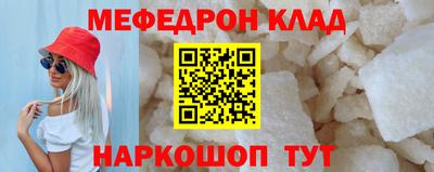 спиды Будённовск
