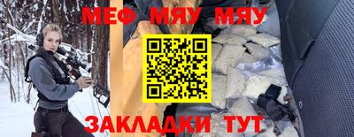 меф VHQ Бугуруслан