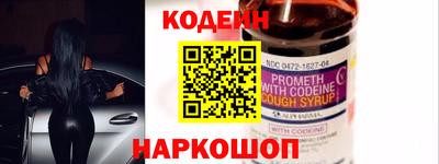 спиды Будённовск