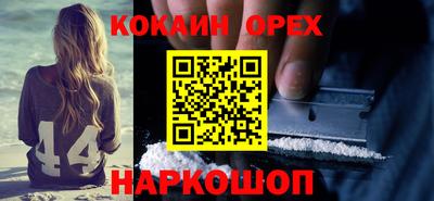 спиды Будённовск