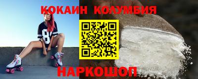 каннабис Бузулук