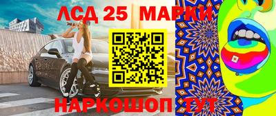 спиды Будённовск