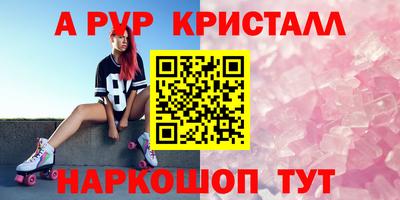 спиды Будённовск
