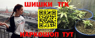 каннабис Бузулук