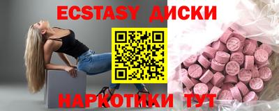 ПСИЛОЦИБИНОВЫЕ ГРИБЫ Уссурийск
