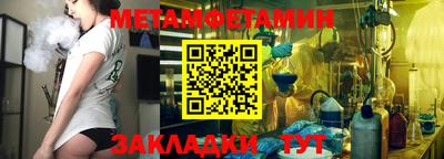 меф VHQ Бугуруслан