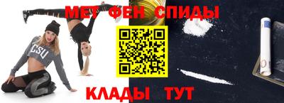 меф VHQ Бугуруслан