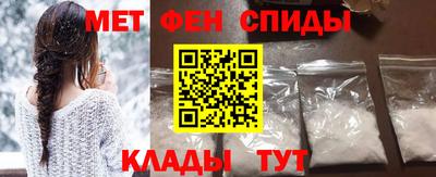спиды Будённовск
