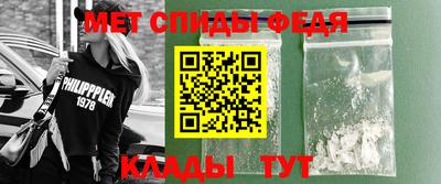 спиды Будённовск