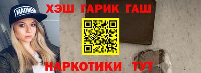меф VHQ Бугуруслан