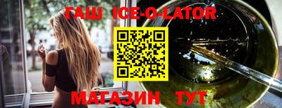 спиды Будённовск