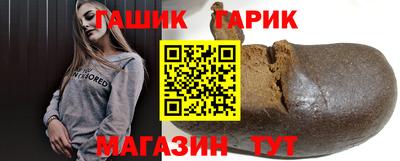 каннабис Бузулук