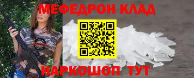 меф VHQ Бугуруслан