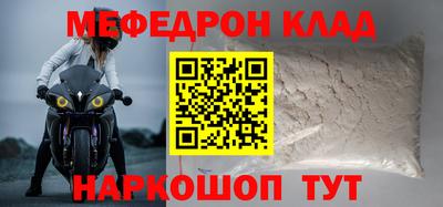 спиды Будённовск