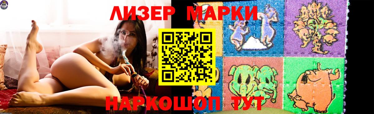 ЛСД экстази кислота Ревда