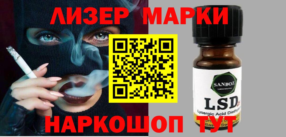 Лсд 25 экстази ecstasy  Лсд 25 экстази  Лсд 25 экстази ecstasy  кракен вход  Вход с VPN  Ревда 