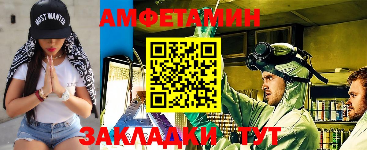 Первитин витя  Вход с VPN  Ревда 