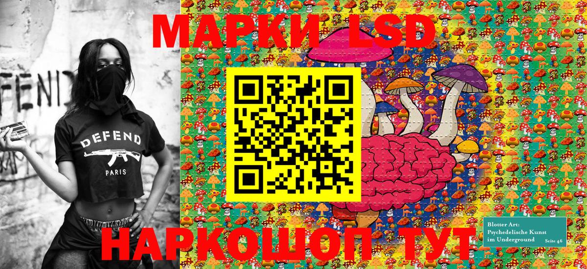 Марки N-bome 1,5мг  Вход с VPN  Ревда  Марки N-bome  цены   Марки N-bome 1,5мг 