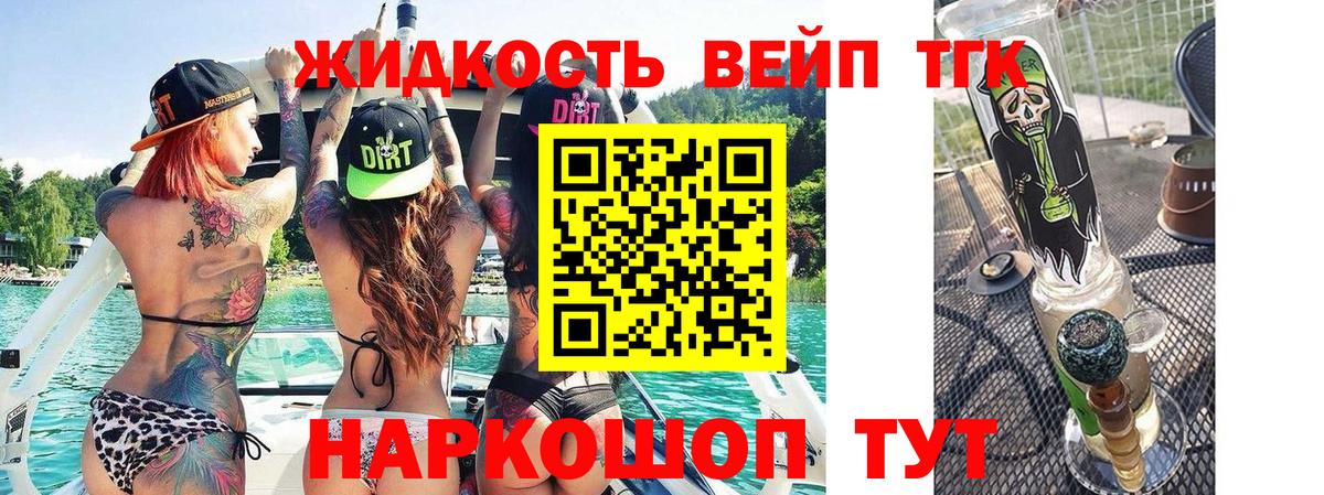 МЕФ кристаллы  Кокаин  Метадон  Ревда  ЭКСТАЗИ  Марихуана  Вход с VPN  МАРИХУАНА  ГАШ  МЕТ 