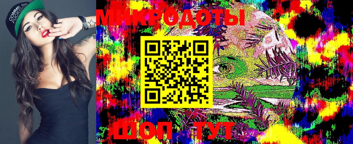Галлюциногенные грибы GOLDEN TEACHER Ревда