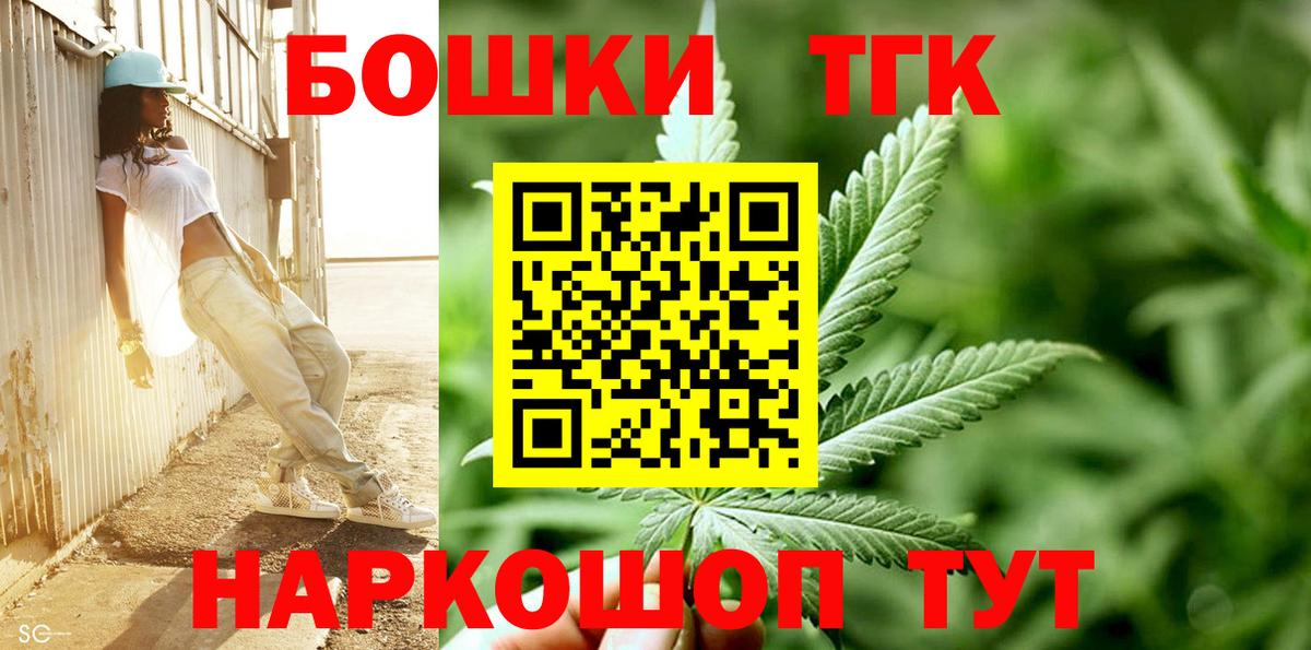 Бошки Шишки Amnesia  Бошки Шишки планчик  Ревда  Конопля VHQ  Вход с VPN  Марихуана сатива 